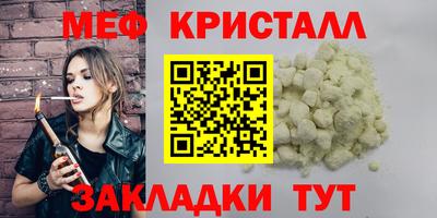 крисы Абинск