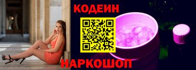 метамфетамин Абакан