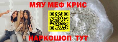 крисы Абинск