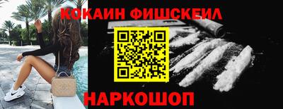 крисы Абинск