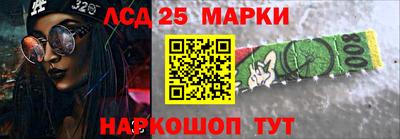 крисы Абинск