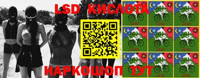 крисы Абинск