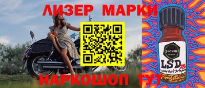 метамфетамин Абакан
