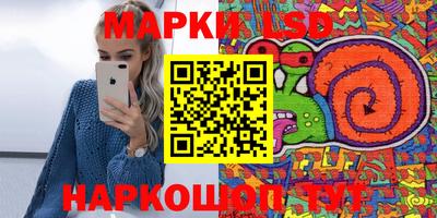 крисы Абинск