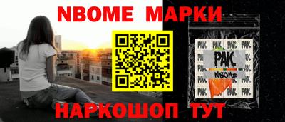 метамфетамин Абакан