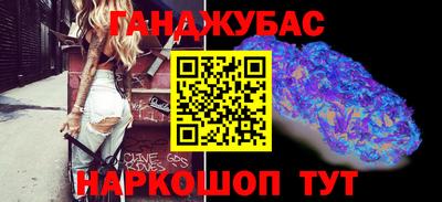 метамфетамин Абакан