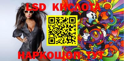 крисы Абинск
