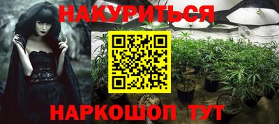 метамфетамин Абакан