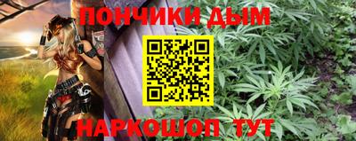 метамфетамин Абакан