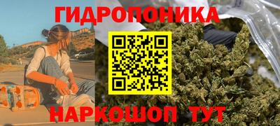 метамфетамин Абакан
