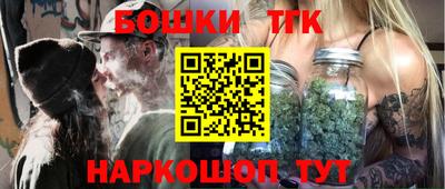гашиш Азнакаево