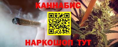 гашиш Азнакаево