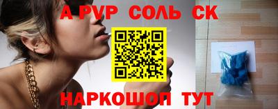 метамфетамин Абакан