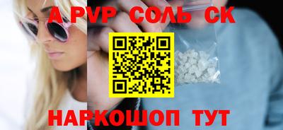 метамфетамин Абакан