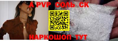 гашиш Азнакаево