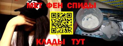 крисы Абинск