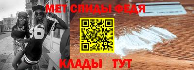 крисы Абинск