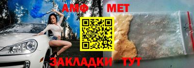 метамфетамин Абакан