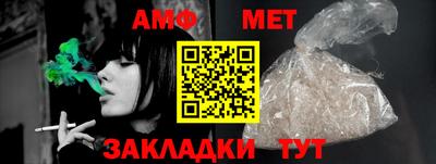 гашиш Азнакаево