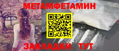 гашиш Азнакаево