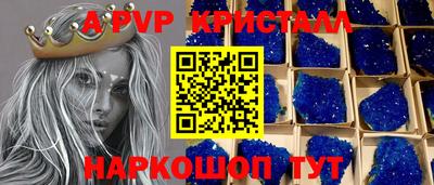 метамфетамин Абакан