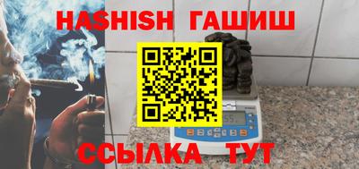 метамфетамин Абакан
