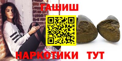 метамфетамин Абакан
