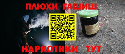 крисы Абинск