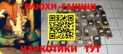 метамфетамин Абакан