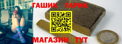 гашиш Азнакаево