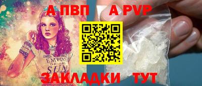 метамфетамин Абакан