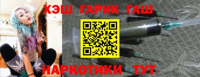 метамфетамин Абакан