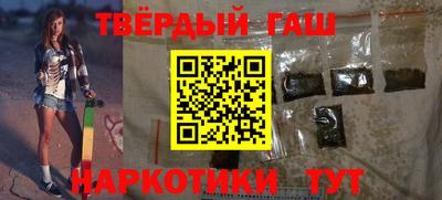 крисы Абинск