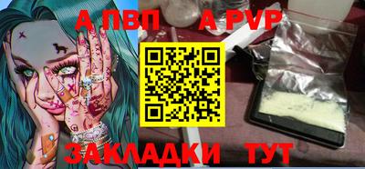 гашиш Азнакаево