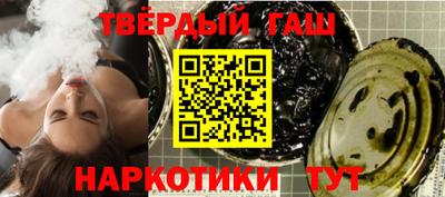гашиш Азнакаево