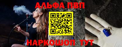 гашиш Азнакаево