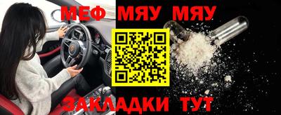 метамфетамин Абакан