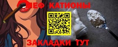 крисы Абинск