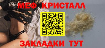 метамфетамин Абакан