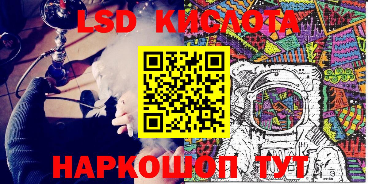 Марки NBOMe 1,8мг Ангарск