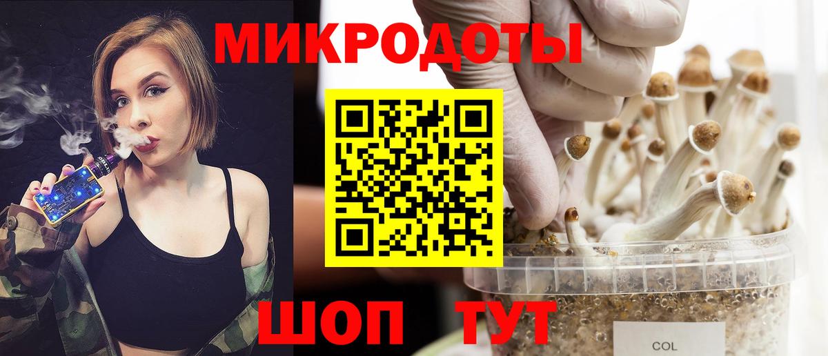 Псилоцибиновые грибы прущие грибы  Псилоцибиновые грибы MAGIC MUSHROOMS  Ангарск  Вход с VPN 
